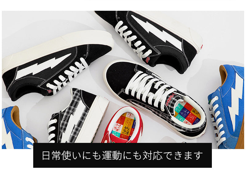 【Lightning X Storm】バレンタイン ブランド ローカットスニーカー メンズ レディース シューズ ローカット 靴 スポーツ カジュアル靴フラットシューズ 男女同型 カップル 欧米ブランド REVENGE STORM