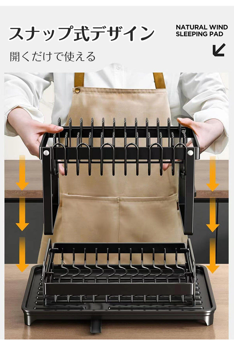 伸縮式 食器水切りラック 水切りかご 水切りラック 2段 食器乾燥ラック シンク上 食器 水切り 組み立て簡単 省スペース 食器ラック 箸立て コップ立て まな板立て おしゃれ シンク上 キッチンラック 水切り ラック