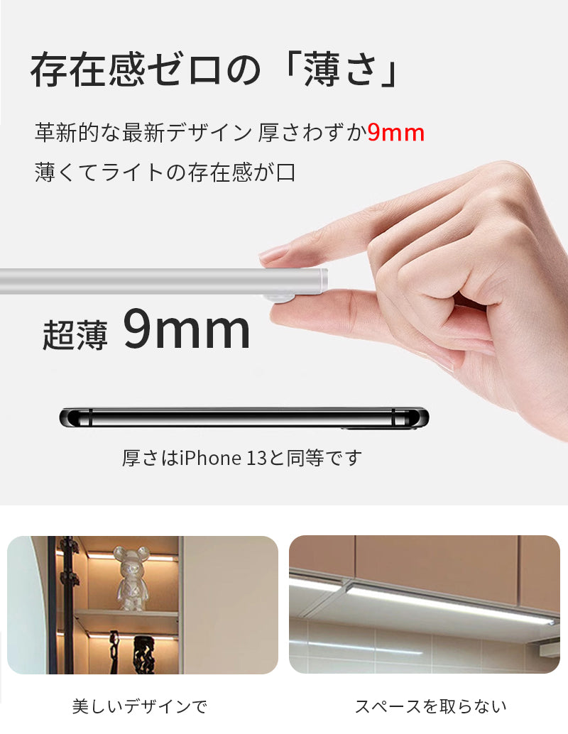 リモコン付き 人感 センサーライト 室内 リモコン マグネット 電池式 電池 センサーライト LED 充電 人感 センサー ライト マグネット フットライト 人感センサーライト 廊下 玄関 充電式 人感 センサーライト 足元灯