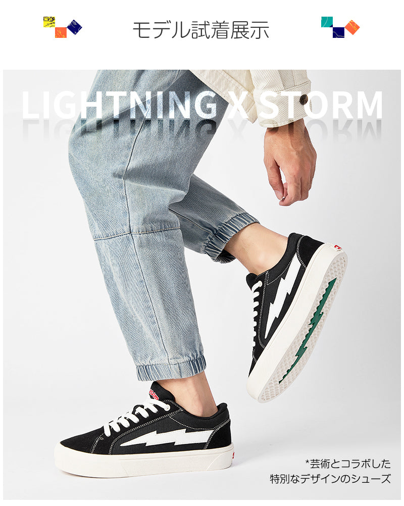 【Lightning X Storm】バレンタイン ブランド ローカットスニーカー メンズ レディース シューズ ローカット 靴 スポーツ カジュアル靴フラットシューズ 男女同型 カップル 欧米ブランド REVENGE STORM