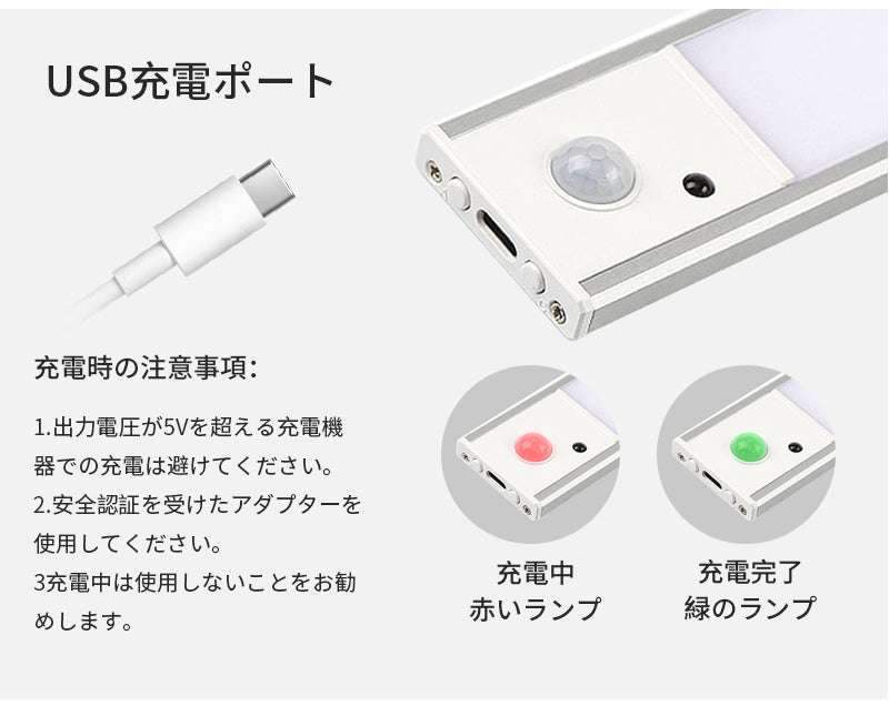 リモコン付き 人感 センサーライト 室内 リモコン マグネット 電池式 電池 センサーライト LED 充電 人感 センサー ライト マグネット フットライト 人感センサーライト 廊下 玄関 充電式 人感 センサーライト 足元灯