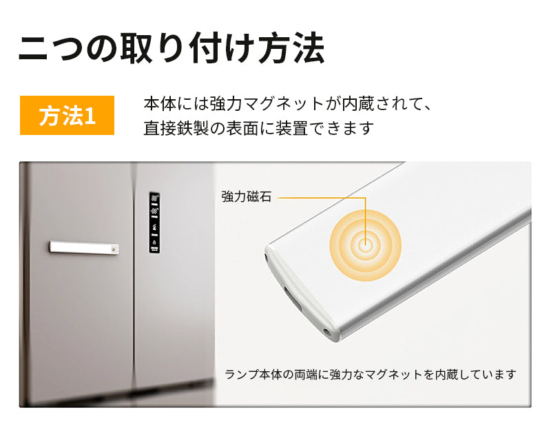 リモコン付き 人感 センサーライト 室内 リモコン マグネット 電池式 電池 センサーライト LED 充電 人感 センサー ライト マグネット フットライト 人感センサーライト 廊下 玄関 充電式 人感 センサーライト 足元灯