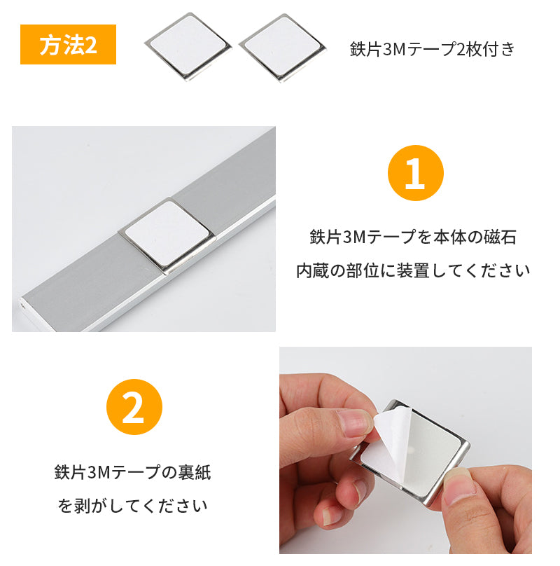 リモコン付き 人感 センサーライト 室内 リモコン マグネット 電池式 電池 センサーライト LED 充電 人感 センサー ライト マグネット フットライト 人感センサーライト 廊下 玄関 充電式 人感 センサーライト 足元灯