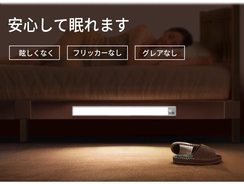 リモコン付き 人感 センサーライト 室内 リモコン マグネット 電池式 電池 センサーライト LED 充電 人感 センサー ライト マグネット フットライト 人感センサーライト 廊下 玄関 充電式 人感 センサーライト 足元灯