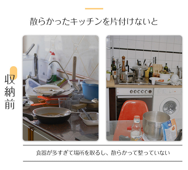 伸縮式 食器水切りラック 水切りかご 水切りラック 2段 食器乾燥ラック シンク上 食器 水切り 組み立て簡単 省スペース 食器ラック 箸立て コップ立て まな板立て おしゃれ シンク上 キッチンラック 水切り ラック