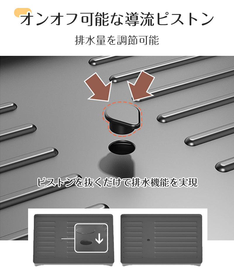 伸縮式 食器水切りラック 水切りかご 水切りラック 2段 食器乾燥ラック シンク上 食器 水切り 組み立て簡単 省スペース 食器ラック 箸立て コップ立て まな板立て おしゃれ シンク上 キッチンラック 水切り ラック