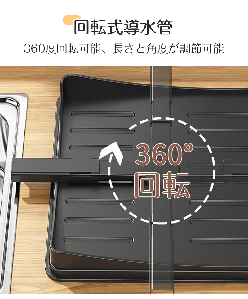 伸縮式 食器水切りラック 水切りかご 水切りラック 2段 食器乾燥ラック シンク上 食器 水切り 組み立て簡単 省スペース 食器ラック 箸立て コップ立て まな板立て おしゃれ シンク上 キッチンラック 水切り ラック
