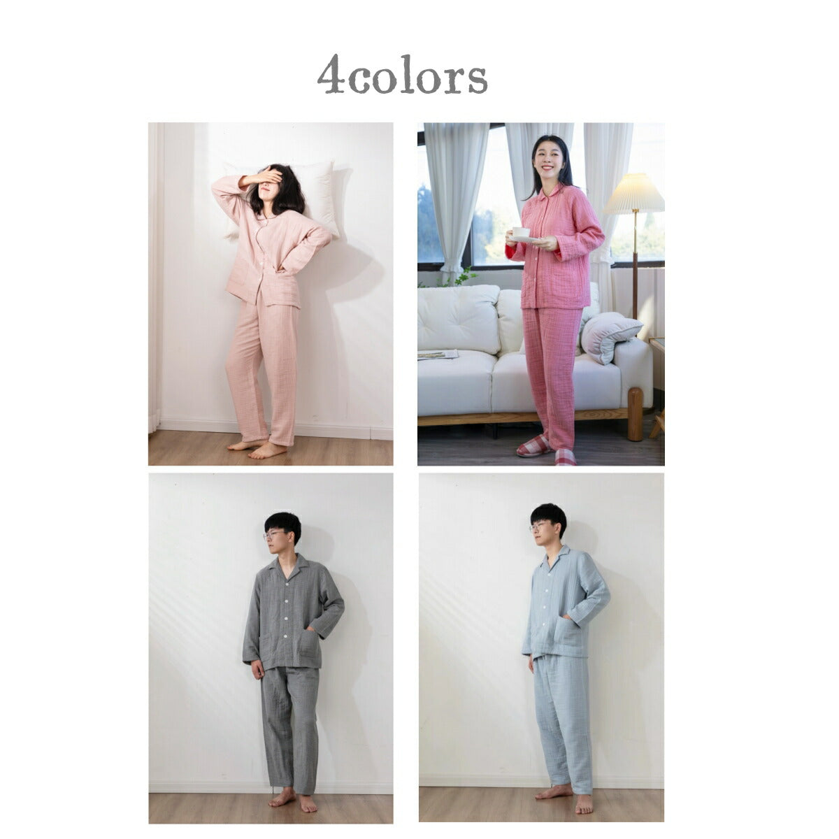 綿100%の4重構造のガーゼ地パジャマ メンズ レディース M/L/XL 紳士 婦人 ガーゼパジャマ 前開き 4重ガーゼ 選べる4色 快眠パジャマ 女性用 母の日 敬老の日 誕生日 古希 喜寿 傘寿 米寿 卒寿 白寿 お祝い 入院 敏感肌 低刺激