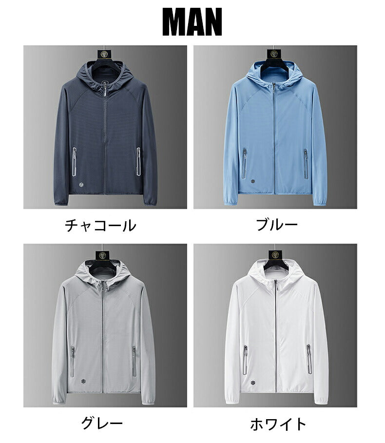 UVカット パーカー UPF50+ 接触冷感 ラッシュガード UVカット率99.9% 紫外線対策 M~5L ファスナーポケット メンズ 長袖 無地 薄手 軽量 春 夏 超大きいサイズ 通気 着痩せ 吸湿速乾 日焼け止め フード付き 涼しい