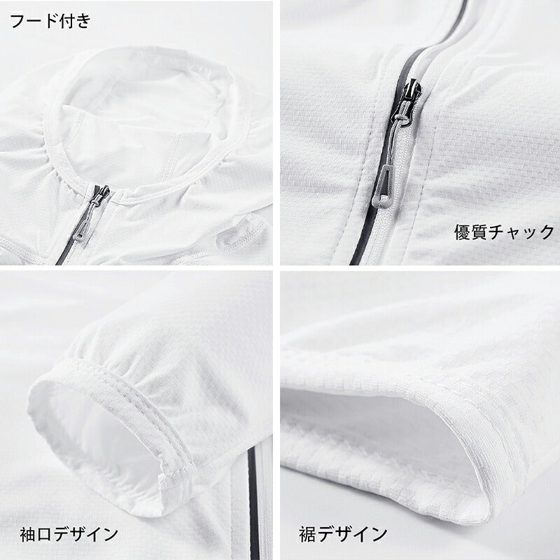 UVカット パーカー UPF50+ 接触冷感 ラッシュガード UVカット率99.9% 紫外線対策 M~5L ファスナーポケット メンズ 長袖 無地 薄手 軽量 春 夏 超大きいサイズ 通気 着痩せ 吸湿速乾 日焼け止め フード付き 涼しい