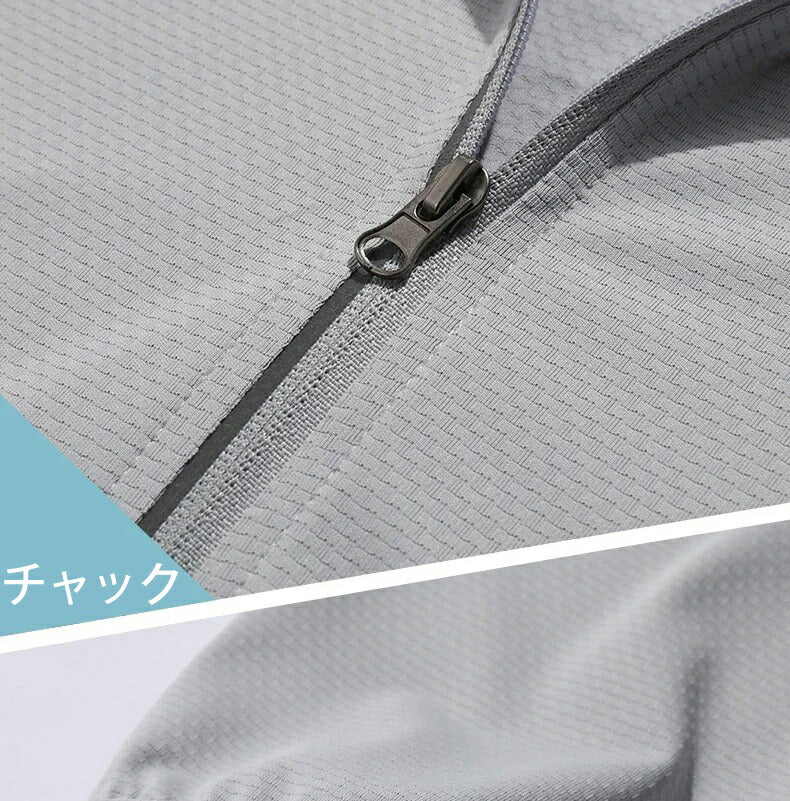 UVカット パーカー UPF50+ 接触冷感 ラッシュガード UVカット率99.9% 紫外線対策 M~5L ファスナーポケット メンズ 長袖 無地 薄手 軽量 春 夏 超大きいサイズ 通気 着痩せ 吸湿速乾 日焼け止め フード付き 涼しい