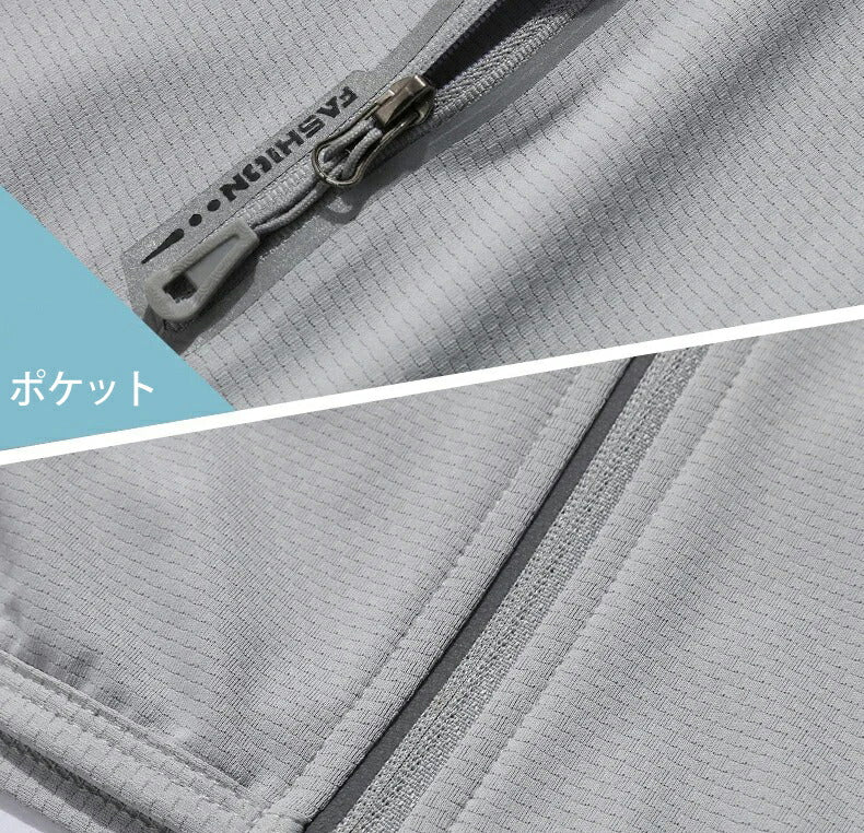 UVカット パーカー UPF50+ 接触冷感 ラッシュガード UVカット率99.9% 紫外線対策 M~5L ファスナーポケット メンズ 長袖 無地 薄手 軽量 春 夏 超大きいサイズ 通気 着痩せ 吸湿速乾 日焼け止め フード付き 涼しい