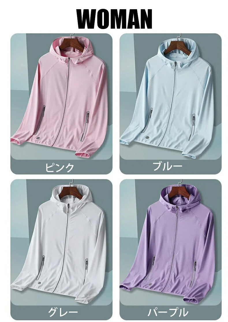 UVカット パーカー UPF50+ 接触冷感 ラッシュガード UVカット率99.9% 紫外線対策 M~5L ファスナーポケット メンズ 長袖 無地 薄手 軽量 春 夏 超大きいサイズ 通気 着痩せ 吸湿速乾 日焼け止め フード付き 涼しい