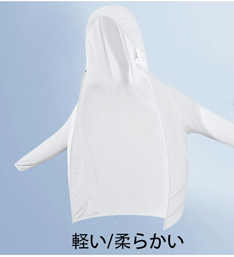 UVカット パーカー UPF50+ 接触冷感 ラッシュガード UVカット率99.9% 紫外線対策 M~5L ファスナーポケット メンズ 長袖 無地 薄手 軽量 春 夏 超大きいサイズ 通気 着痩せ 吸湿速乾 日焼け止め フード付き 涼しい