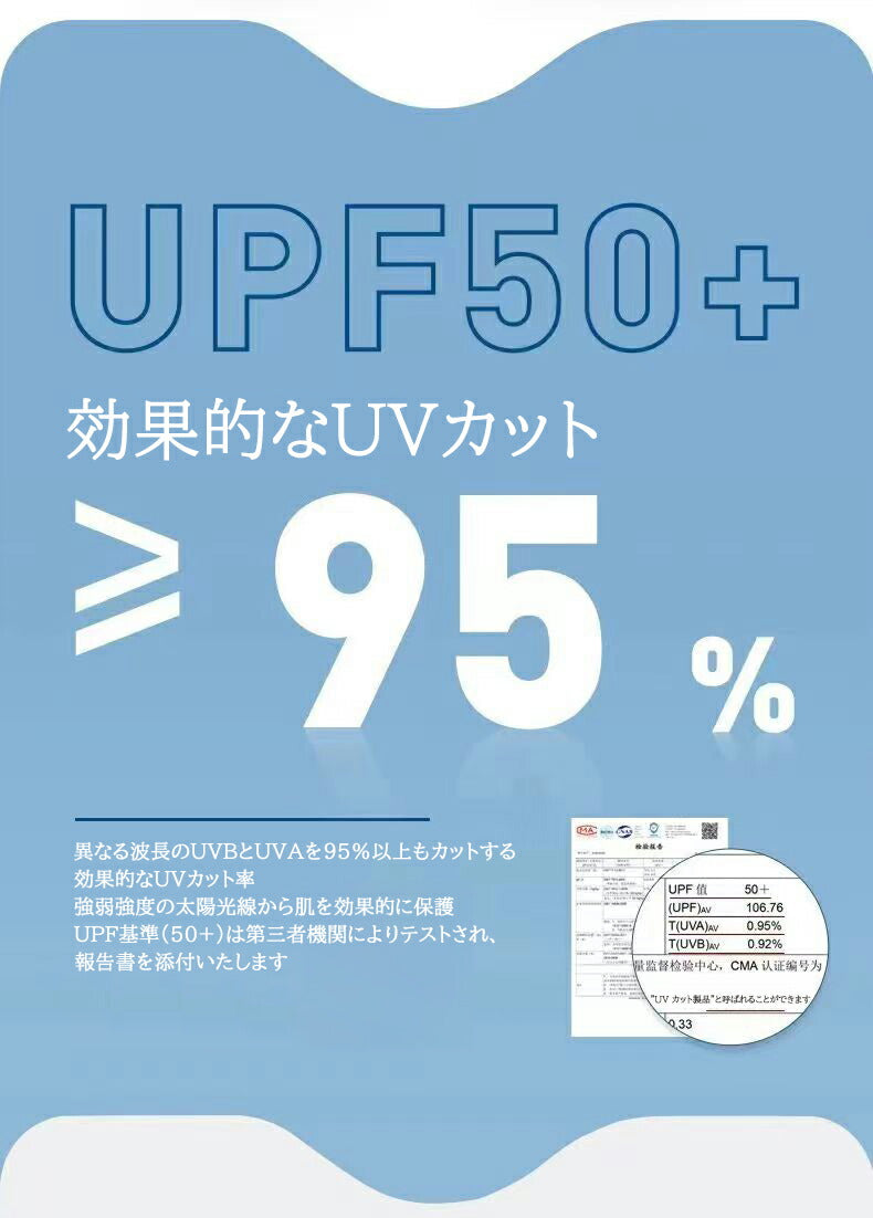 UVカット UVアームカバー 接触冷感 UPF50+ グラデーション かわいい 紫外線遮蔽率95%以上 ロング UV手袋 UV対策 レディース 紫外線対策 日焼け対策 日焼け防止 日除け ひんやり 涼しい 吸汗 速乾 サムホール 自転車 アウトドア スポーツ
