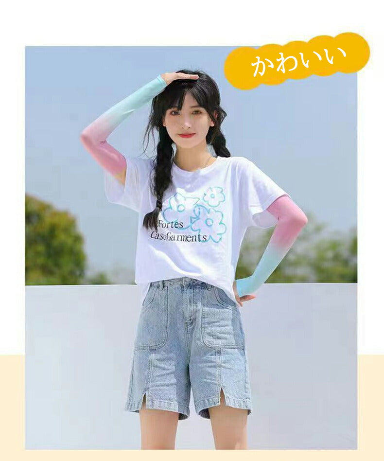 UVカット UVアームカバー 接触冷感 UPF50+ グラデーション かわいい 紫外線遮蔽率95%以上 ロング UV手袋 UV対策 レディース 紫外線対策 日焼け対策 日焼け防止 日除け ひんやり 涼しい 吸汗 速乾 サムホール 自転車 アウトドア スポーツ
