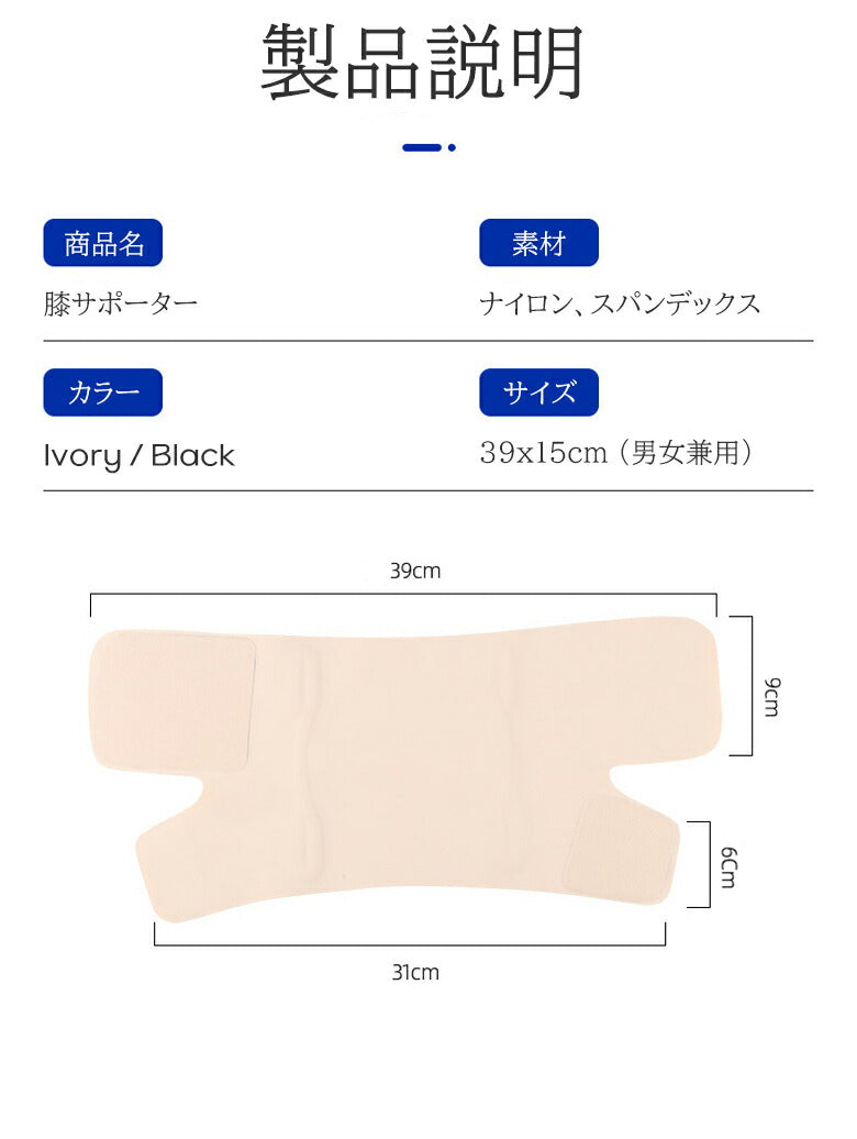 【2枚セット】膝サポーター スポーツ 膝蓋骨ケア 膝 サポーター 変形性膝関節症 サポーター 膝 膝固定 夏用 登山 作業用 高通気性 薄手 半月板損傷 関節靭帯保護 変形性膝関節症 高齢者 痛み 関節痛 メッシュ サッカー ランニング