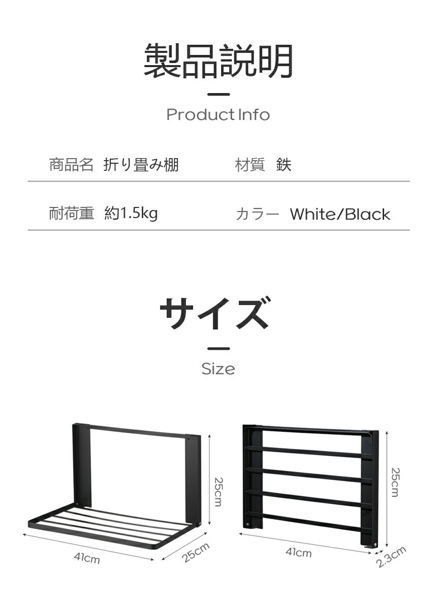 【磁石】折り畳み棚 バスルーム 洗濯機 マグネット タオルハンガー 服 タオル掛け 冷蔵庫など 横 タオル置き 室内干し 磁石 タオルバー タオルハンガー タオルホルダー パジャマ 省スペース シャワー 浴室用 お風呂 収納 棚 タオルラック 壁掛け スタンド