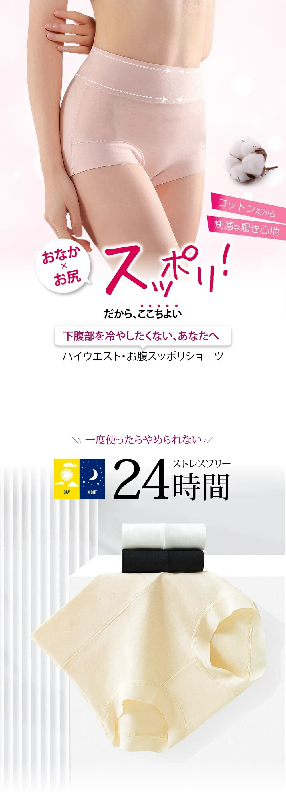 【4枚セット】綿 ショーツ セット 立体 腹巻きパンツ 温活 冷え対策 深履き 選べる 3枚 すっぽり 包み込む 食い込まない お尻すっぽり クロッチ綿100% 超立体 福袋 ハイウエスト コットン