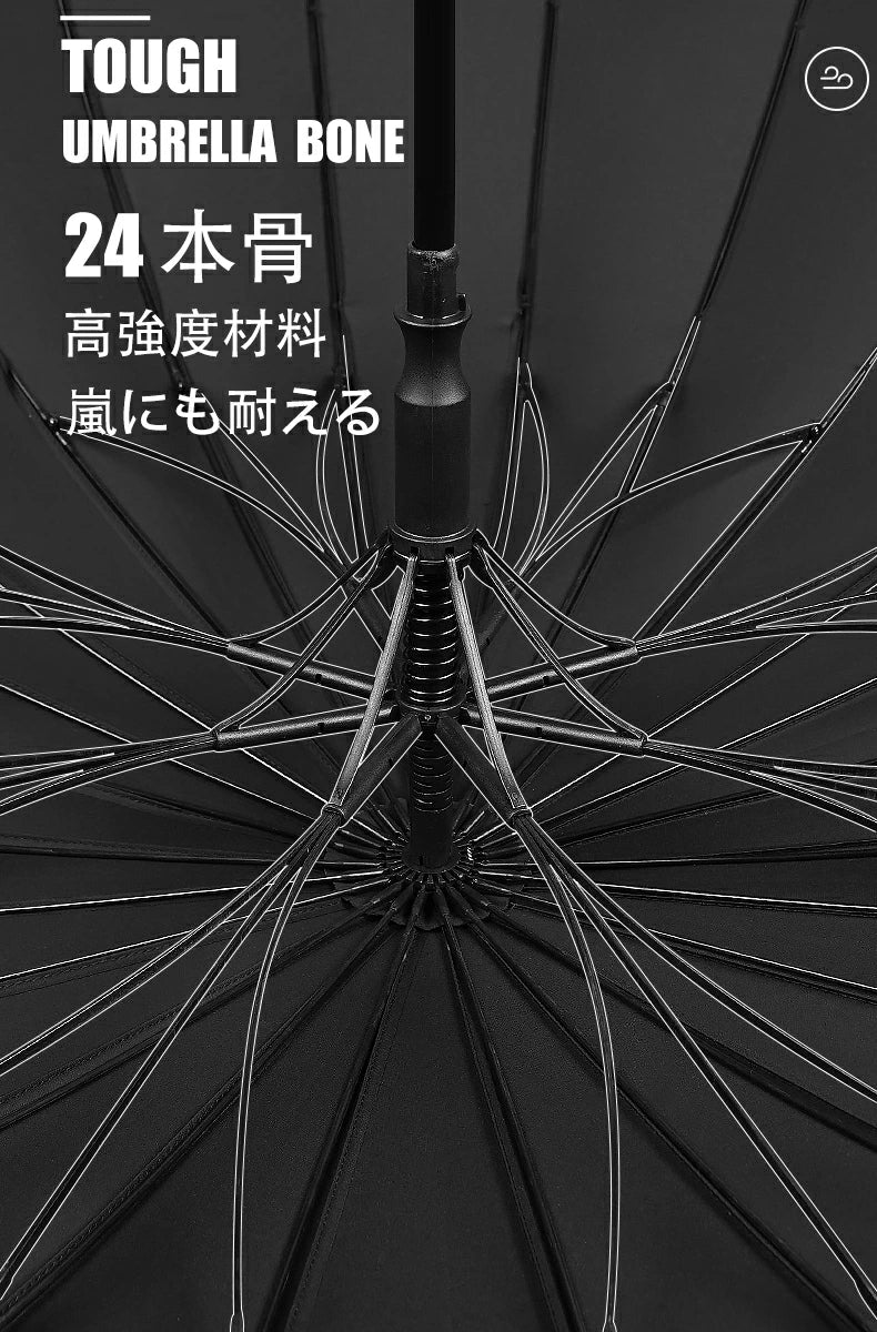 長傘 24本骨 J型 雨傘 和傘 高級感 超大きい ワンタッチ 傘 自動開け 木製ハンドル 超撥水 大きいサイズ 大判 直径110cm 耐風傘 無地 豪雨対応 超高強度 折れにくい 高密度230TNC布