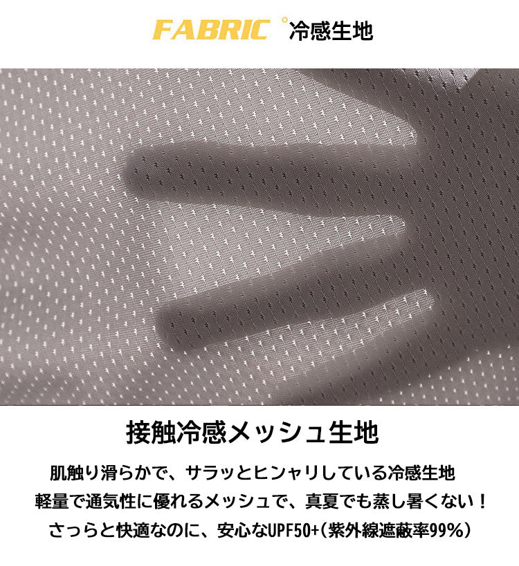 UVカット パーカー 接触冷感 UPF50+ ポンチョ サンバイザー付き ケープ 360度カバー レディース 遮光 首の後ろ 紫外線対策 マント 春夏 通気 吸湿速乾 日焼け止め フード ラッシュガード 長袖 無地 薄手 軽量 メッシュ