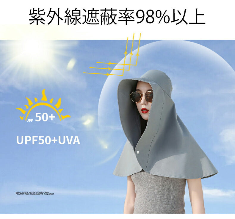 UVカット 帽子 UV ハット 360度UVカット 遮光 首の後ろ 日除け帽子 サファリハット バケットハット レディース 紫外線遮蔽 折り畳み可能 つば広 春夏 冷感 日よけ 軽量 飛ばない 日焼け止め 紫外線対策 ぼうし 髪ホール