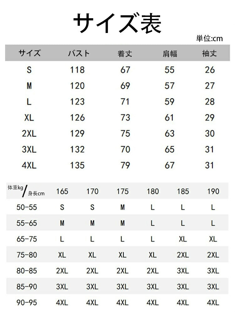 カジュアルシャツ 無地シャツ 半袖シャツ 冷感シャツ メンズ 半袖 ゆったり 五分丈 スリム 大きいサイズ 5L 4XL XXXXL コンフォート 薄手 涼しい オーバーサイズ 開襟 おしゃれ トップス アウター 夏 白 黒