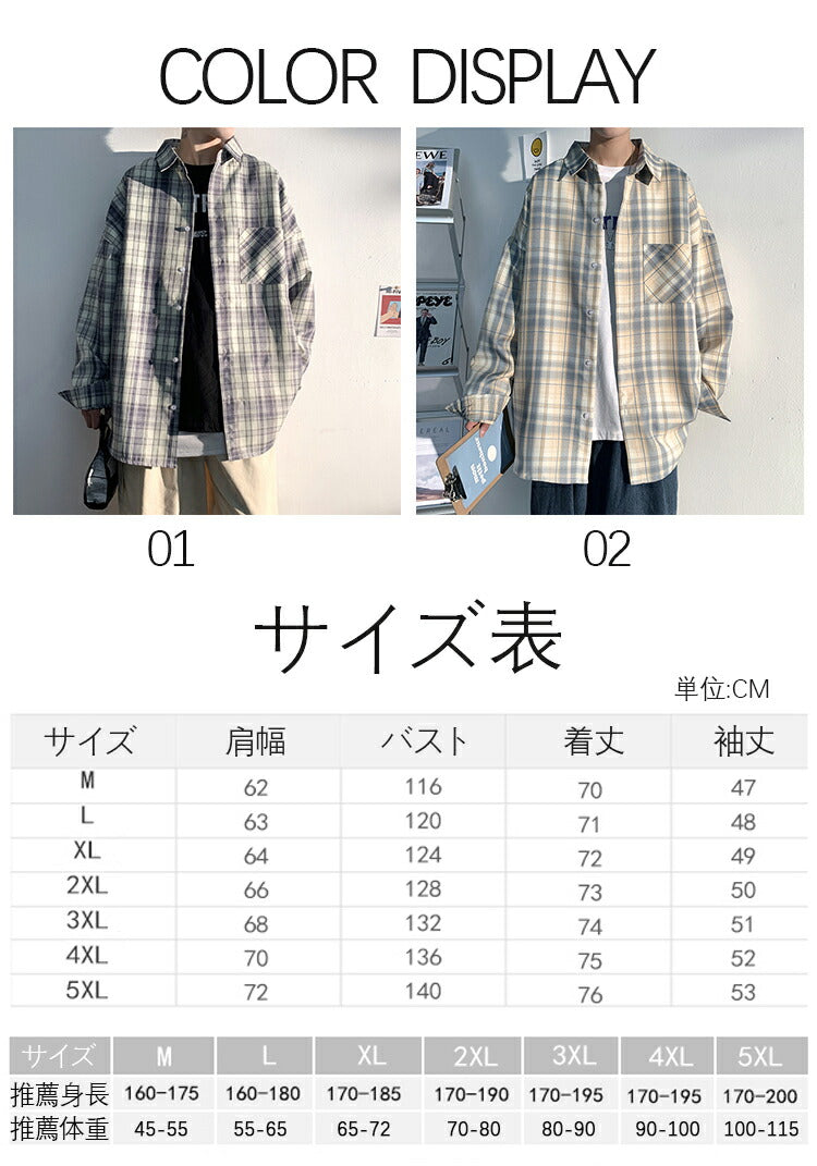 カジュアルシャツ シャツジャケット ジャケット チェック シャツ