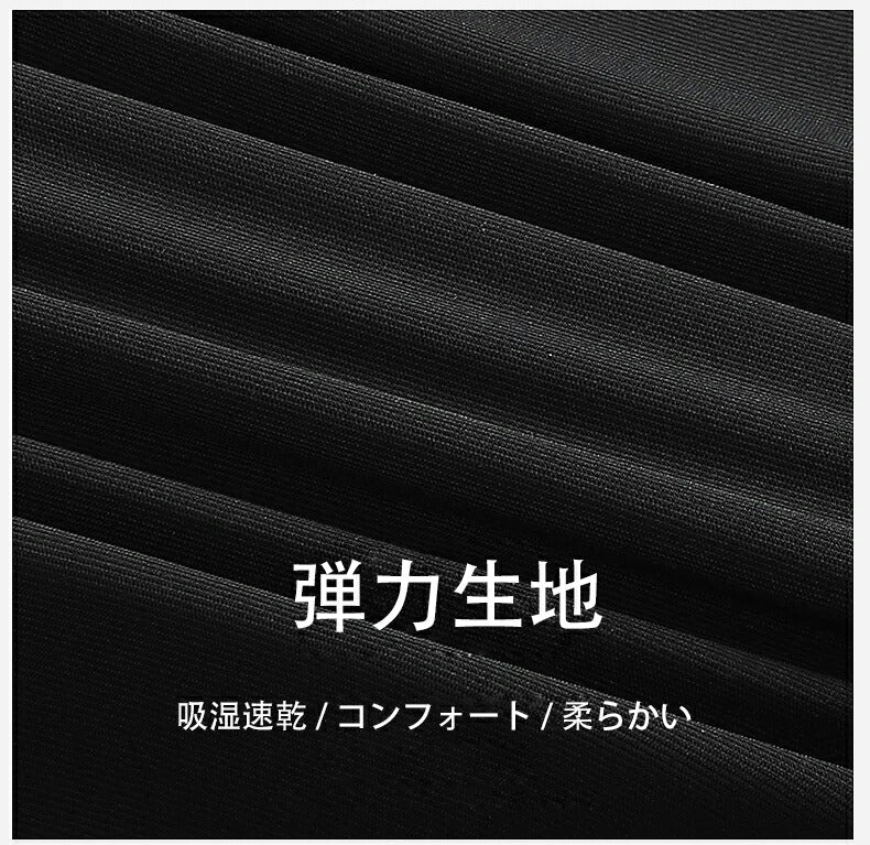 スウェットパンツ ワークパンツ ジョガー 冷感 メンズ パンツ イージーパンツ ストレッチ ファスナーポケット 2type 裾リブ M~9L 超大きいサイズ ロング おしゃれ 作業着 無地 ゆったり 吸汗速乾 春夏秋 スポーティ