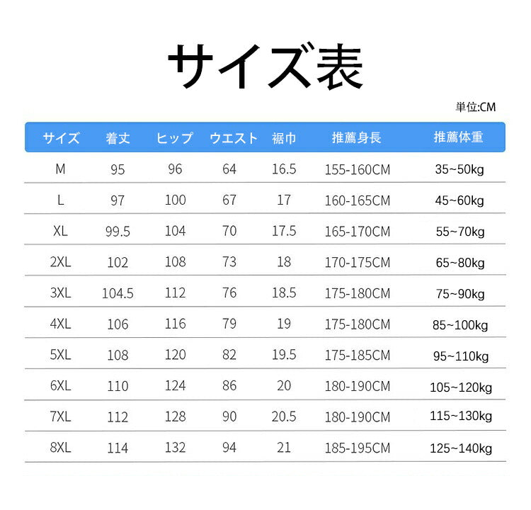 スウェットパンツ ワークパンツ 冷感 ストレッチ ファスナーポケット メンズ パンツ イージーパンツ 2type 裾リブ 8XL 9L 超大きいサイズ ロング おしゃれ 無地 ゆったり ズボン 吸汗 速乾 春夏秋 軽い 冷感パンツ 弾力