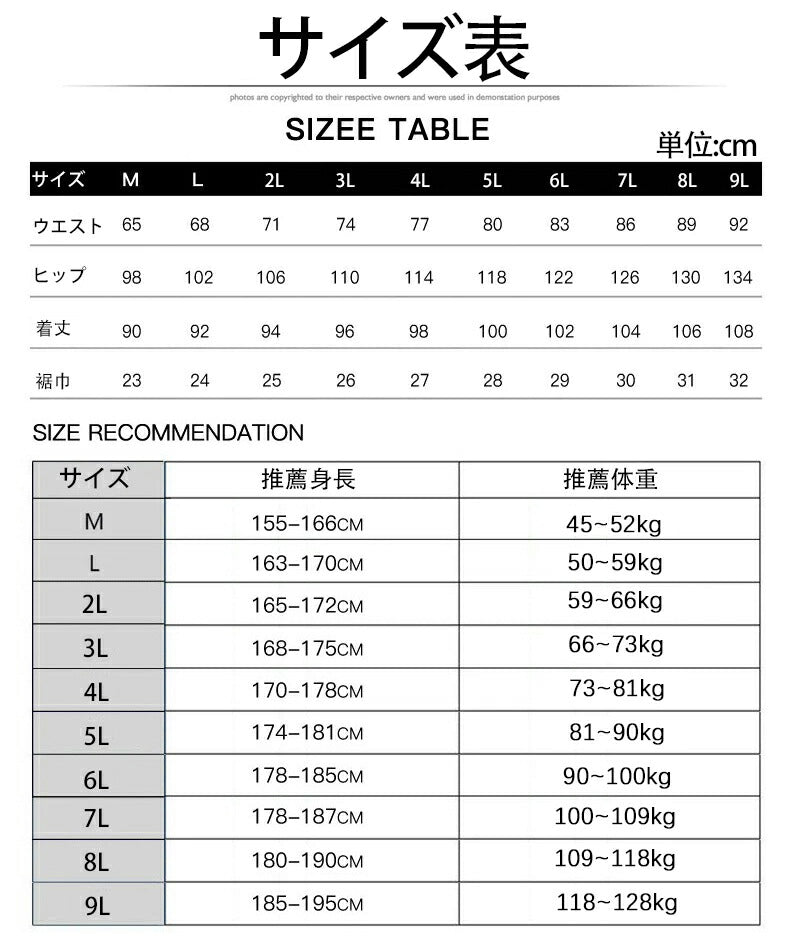 カーゴパンツ ロングパンツ M~9L メンズ パンツ 6ポケット 裾リブ ワークパンツ 作業着 ゴムウエスト 紐 超大きいサイズ おしゃれ 無地 ゆったり アウトドア カジュアル ズボン 春夏秋冬 コンフォート 紳士