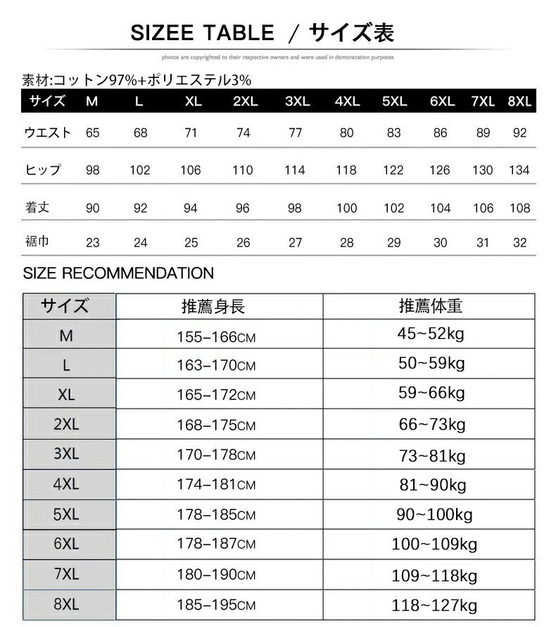 カーゴパンツ ロング 迷彩 メンズ XL 8L 超大きいサイズ 迷彩パンツ 6ポケット パンツ ロングパンツ ワークパンツ 作業着 おしゃれ ゆったり アウトドア カジュアル ズボン 春夏秋冬 コンフォート セール