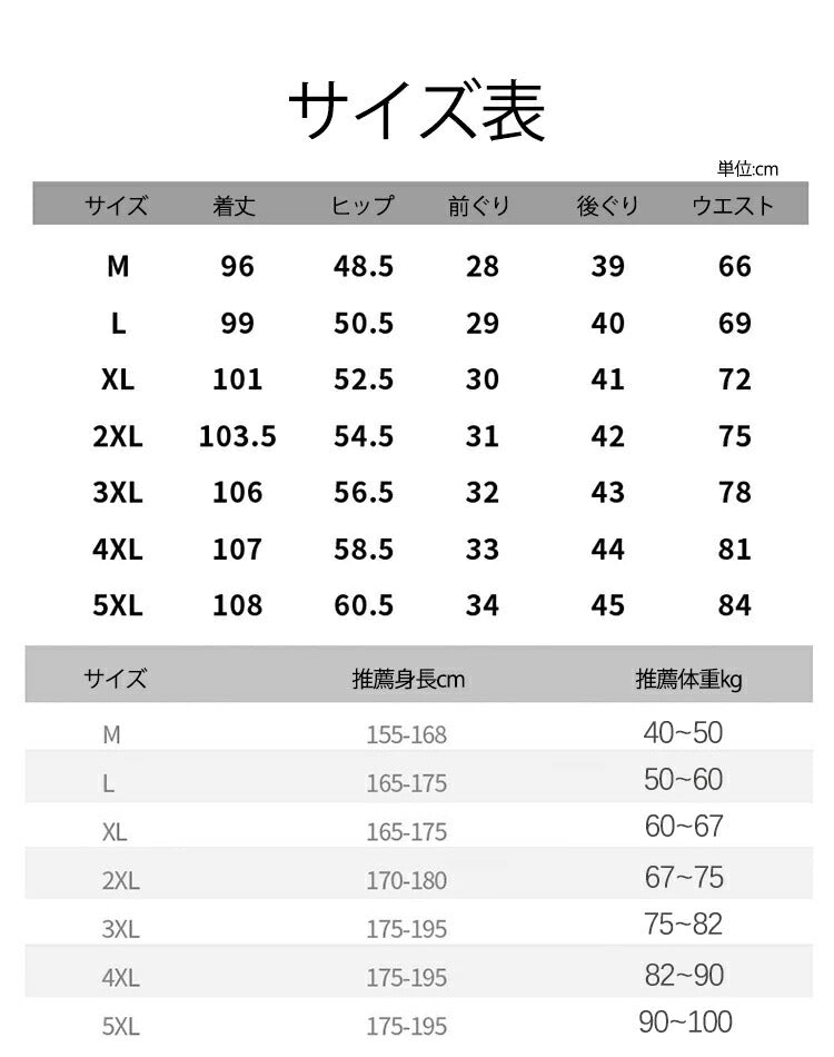 イージーパンツ ファスナーポケット 吸汗速乾 防風 6L 超大きいサイズ ストレートパンツ 厚手 スウェットパンツ ワークパンツ ストレッチ メンズ パンツ ロング おしゃれ 無地 カジュアル ズボン 春夏秋 軽い コンフォート 弾力