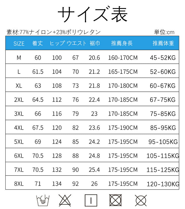 ハーフパンツ スウェットパンツ 接触冷感 吸汗速乾 無地 ファスナーポケット 通気 ストレッチ 五分丈 メンズ パンツ ワークパンツ 9L 超大きいサイズ おしゃれ 作業着 ゆったり ズボン スポーツ トレーニング ランニング バスケ 夏