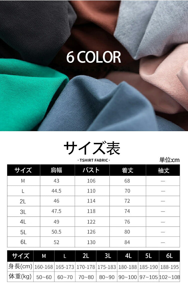 タンクトップ Tシャツ メンズ ゆったり ベスト ノースリーブ 袖なし 綿100% 無地 6色 6L 大きいサイズ 柔らかい クルーネック コンフォート シンプル 大きめ 大きい 筋トレ スポーツ トレーニング カジュアル 黒 白 夏